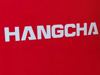 Четырехопорные погрузчики Hangcha CJD25-AC2-L