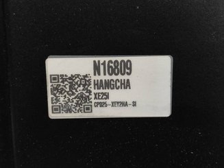 Четырехопорные погрузчики Hangcha XE25i ( CPD25-XEY2HA-SI )