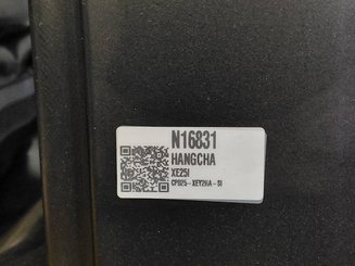 Четырехопорные погрузчики Hangcha XE25i ( CPD25-XEY2HA-SI )