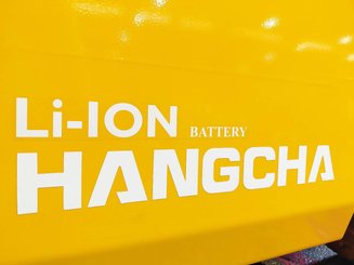 Четырехопорные погрузчики Hangcha XE20i - 7