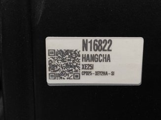 Четырехопорные погрузчики Hangcha XE25i ( CPD25-XEY2HA-SI )