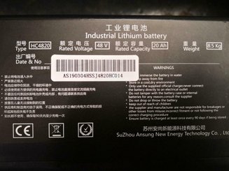 Гидростатический Hangcha CBD20-I