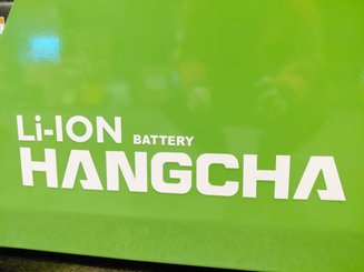 Трехопорные погрузчики Hangcha XC3-20i (CPDS20-XCY2G-SI) - 10